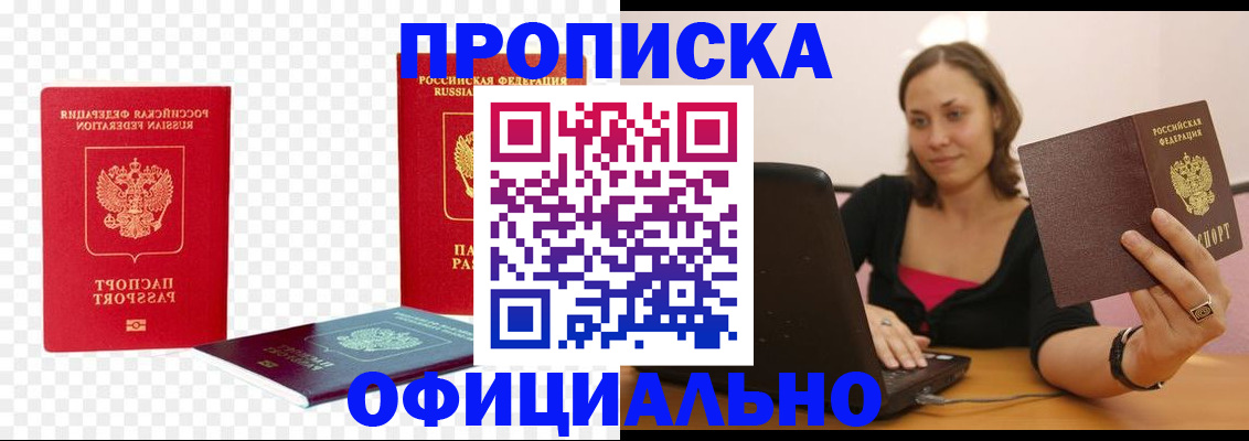 временная регистрация госуслуги в Лодейном Поле