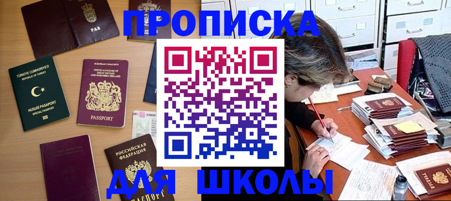 временная регистрация госуслуги в Лодейном Поле